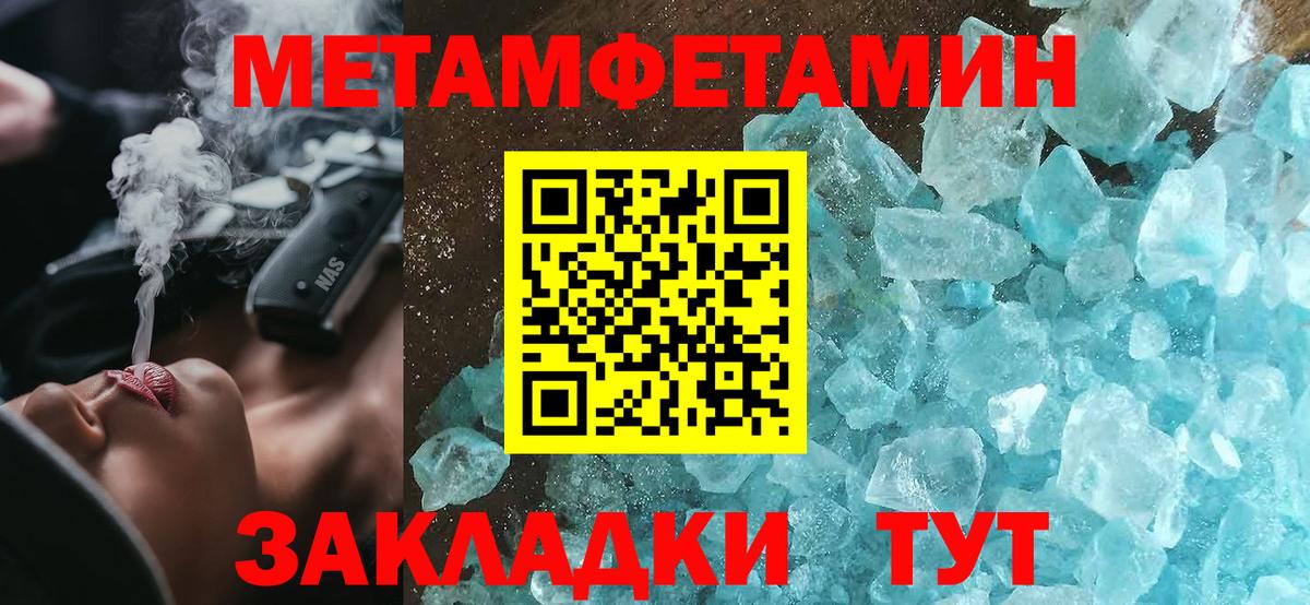 Аша  Amphetamine  Вход с VPN  АМФЕТАМИН 98% 
