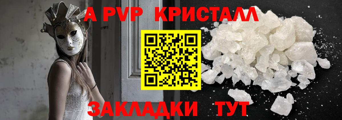 Alpha-PVP мука Аша