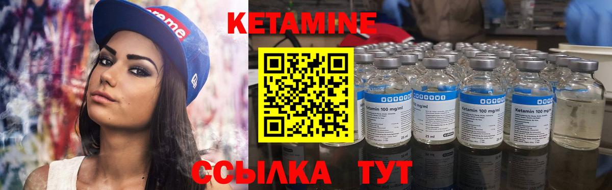 КЕТАМИН VHQ  КЕТАМИН ketamine  Аша  даркнет как зайти  Вход с VPN 