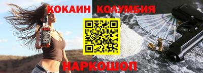 марки nbome Баксан