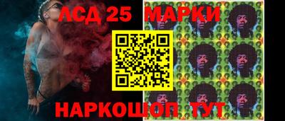 марки nbome Баксан
