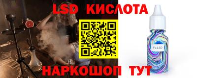 марки nbome Баксан