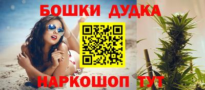 марки nbome Баксан