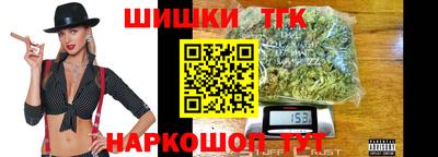 метамфетамин Аша