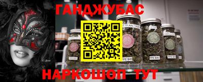марки nbome Баксан