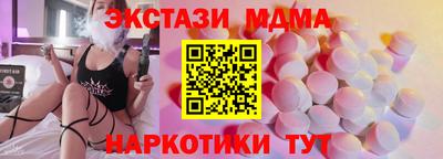 марки nbome Баксан