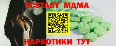 марки nbome Баксан