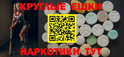 метамфетамин Аша