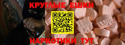марки nbome Баксан