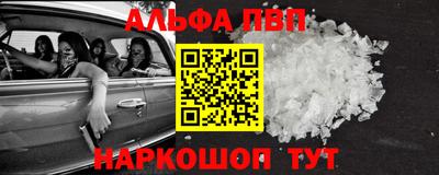 метамфетамин Аша