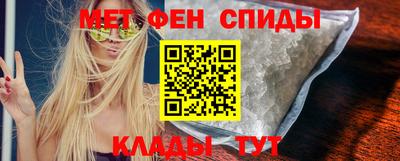 метамфетамин Аша
