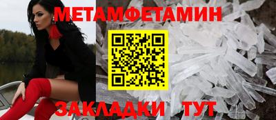 метамфетамин Аша