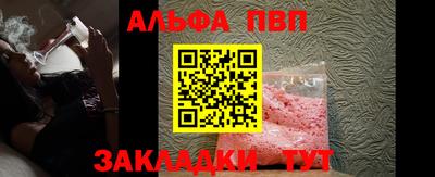 метамфетамин Аша