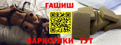метамфетамин Аша
