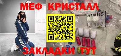 метамфетамин Аша