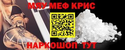 MDMA Ачхой-Мартан
