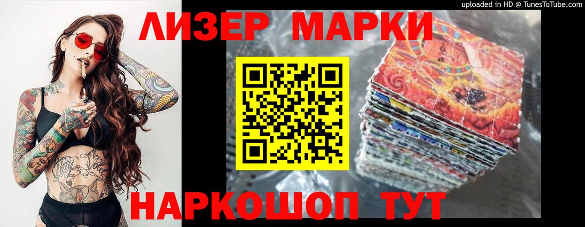 Лсд 25 экстази кислота Аша