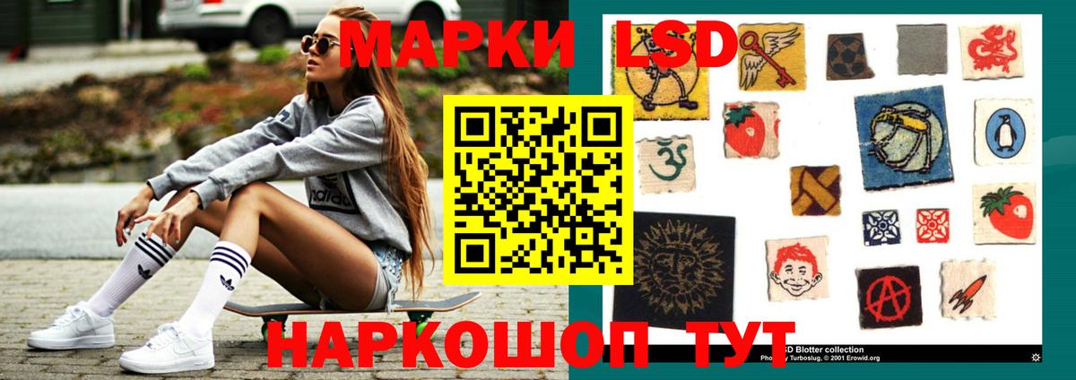 Аша  Лсд 25 экстази ecstasy  Лсд 25 экстази кислота  Вход с VPN 