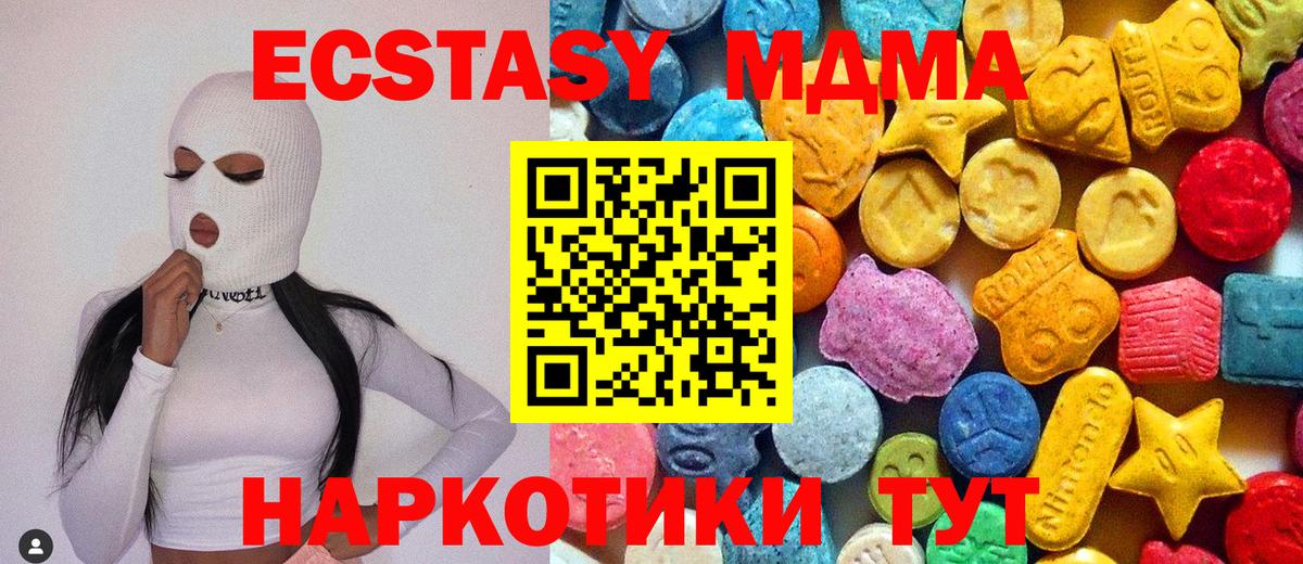 MDMA VHQ Аша