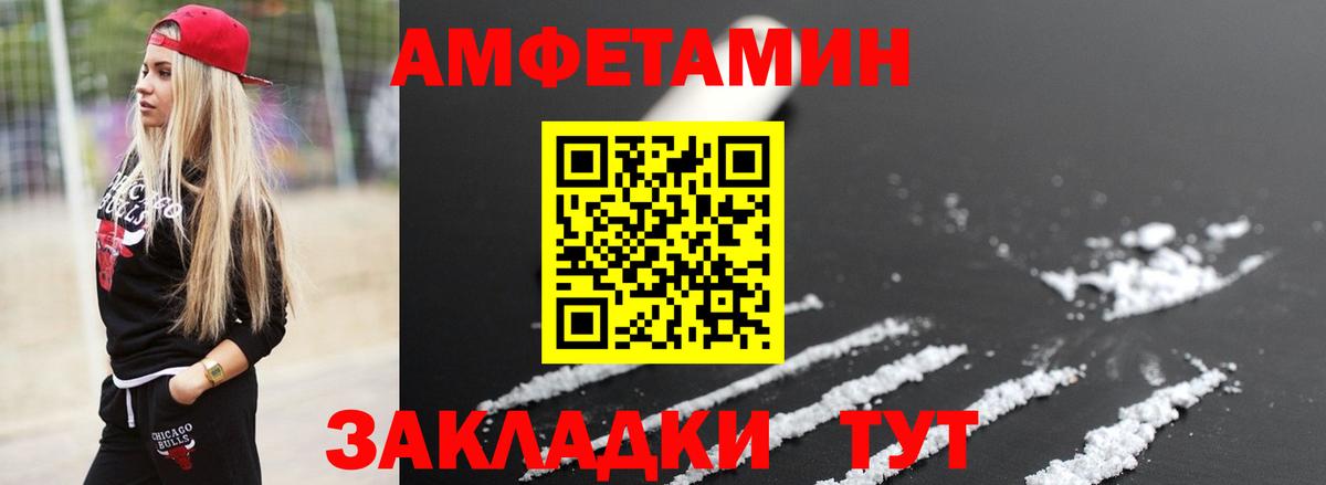 Метамфетамин пудра  Вход с VPN  Аша 