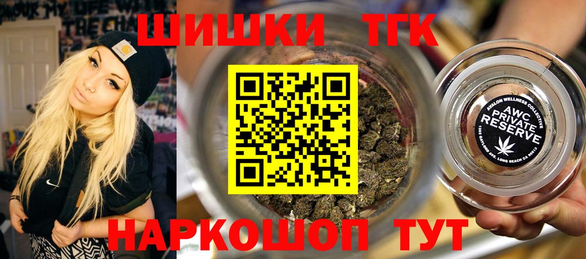 Шишки марихуана Ganja  Шишки марихуана Bruce Banner  Аша  Вход с VPN  Каннабис MAZAR  Бошки марихуана LSD WEED 